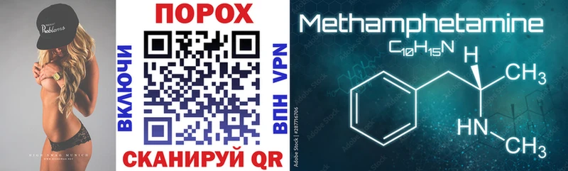Купить где  Муравленко  Амфетамин VHQ 