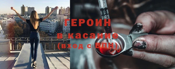 кокаин Лихославль