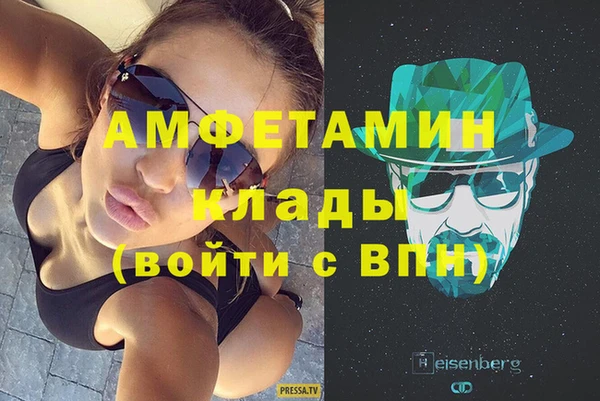 кокаин Лихославль