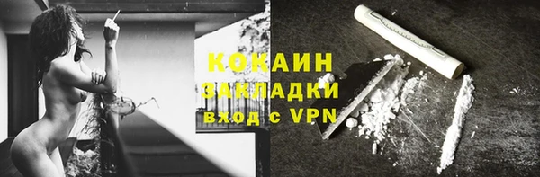 кокаин Лихославль