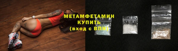кокаин Лихославль