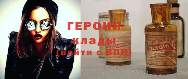 марки nbome Лиски