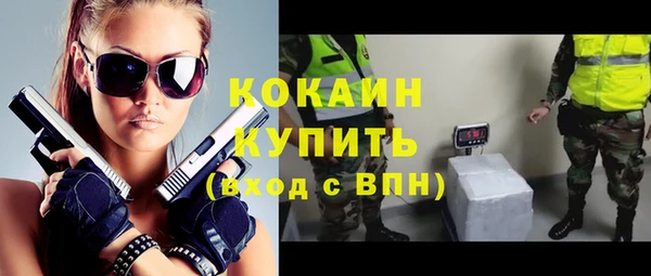 кокаин Лихославль