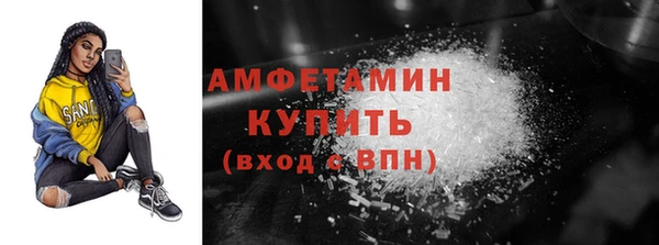 кокаин Лихославль