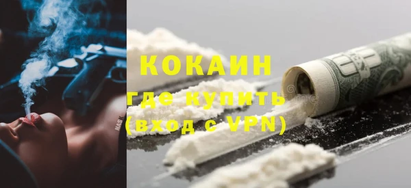 кокаин Лихославль