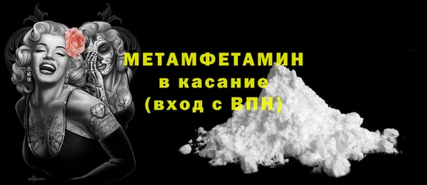 марки nbome Лиски