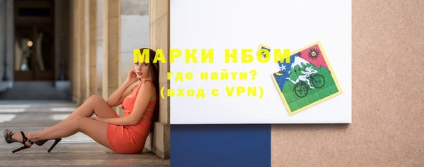 марки nbome Лиски