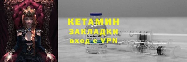 марки nbome Лиски