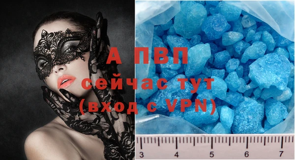 марки nbome Лиски