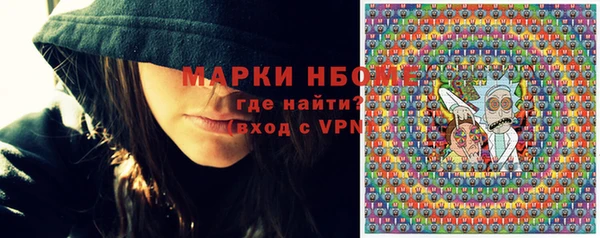 марки nbome Лиски