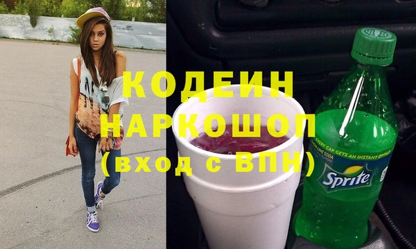 кокаин Лихославль