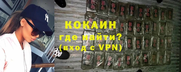 марки nbome Лиски