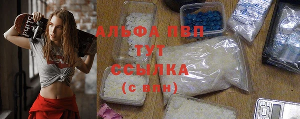 марки nbome Лиски