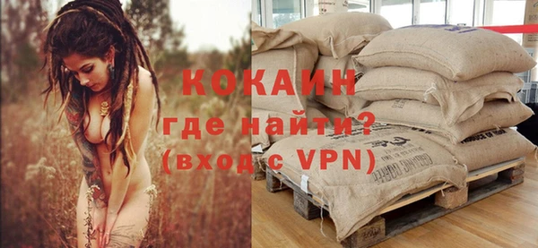 экстази Магадан