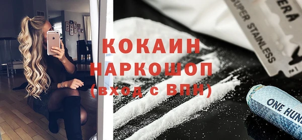марки nbome Лиски