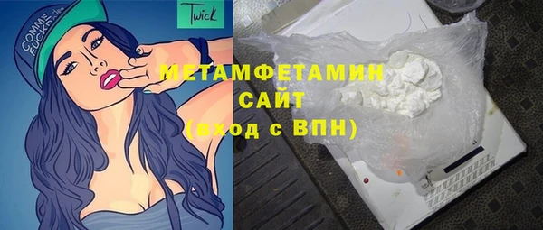 кокаин Лихославль