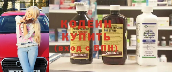 марки nbome Лиски