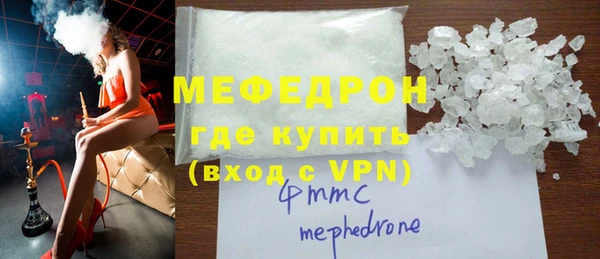 кокаин Лихославль