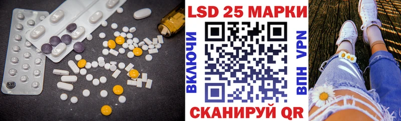 Лсд 25 экстази ecstasy  Купить  Муравленко 