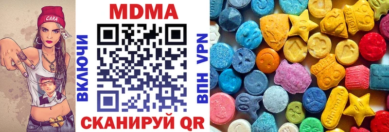 MDMA crystal Муравленко