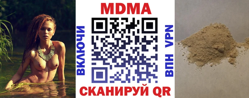 Купить где  Муравленко  MDMA VHQ 