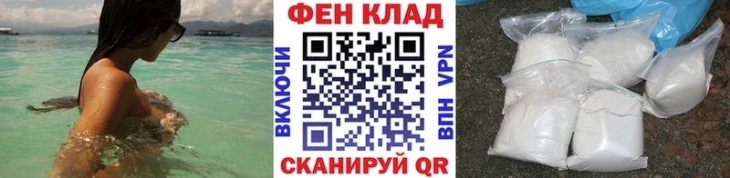 Купить закладки  Муравленко  Первитин кристалл 