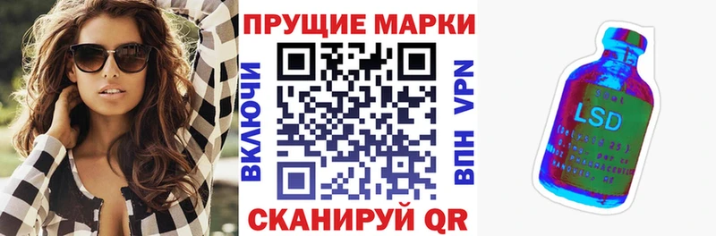 Купить закладки Муравленко Марки NBOMe 1500мкг