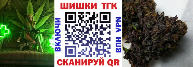 МАРИХУАНА индика  Купить  Муравленко 